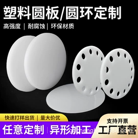 其他通用塑料;其他工程塑料;POM