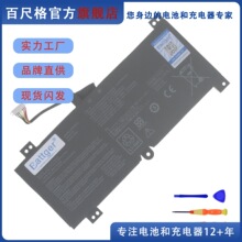 ���� ��˶ ǹ��2 2S ħ�� 2 S5C GL504G/GM/GS/GW C41N1731 ���