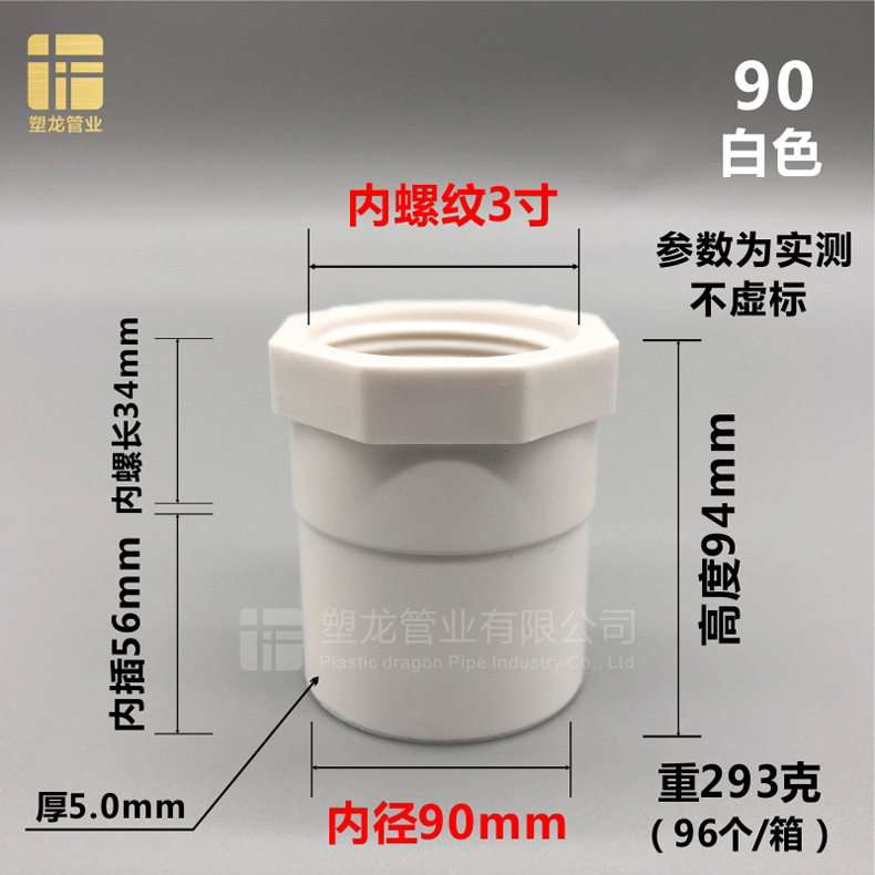 内丝直接 白色90.jpg