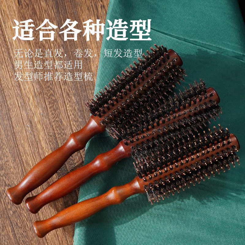 カーリングコーム、猪毛ふわふわコーム、カーリングヘアカットコーム、コームするとカールが増える、ヘアスタイリスト専用スタイリング電動カーリングローラーコーム|undefined