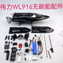 ����WL916�����b�؟oˢ��ͧWL915�b��ģ�ʹ���늙C��{늳����