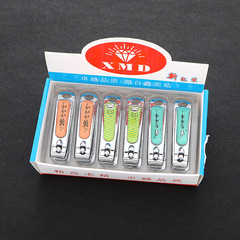 Cartoon Style Nail Trimmers, Medium Size Flat-Tip Nail Clips, Slanted Mouth Nail Scissors, Nail Care Tool, Wholesale Package with File