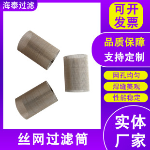 �����^�V�WͲ�����WͲʯ�ͭh�����m�þ����WͲ304���P�ϯ�;WͲ