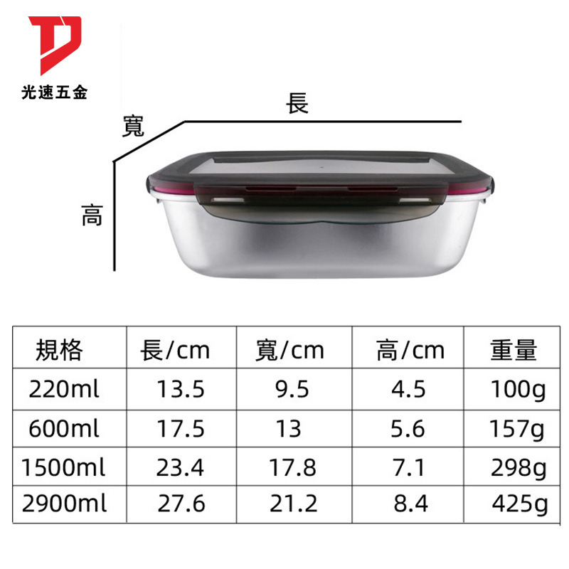 304 caja de acero inoxidable caja de almacenamiento de almuerzo sellado caja de almacenamiento de refrigerador casero sellado cuadrado estilo coreano caja de almuerzo