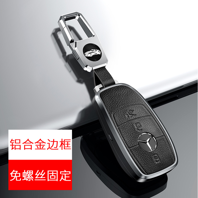 适用于奔驰钥匙套新e级e300l c260l a200l车gle glc包gla钥匙壳扣