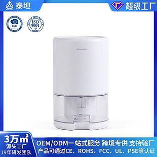 New Cross-Border Desktop Semiconductor Air Dehumidifier for Household Small Portable Bedroom Wardrobe Basement Dehumidification