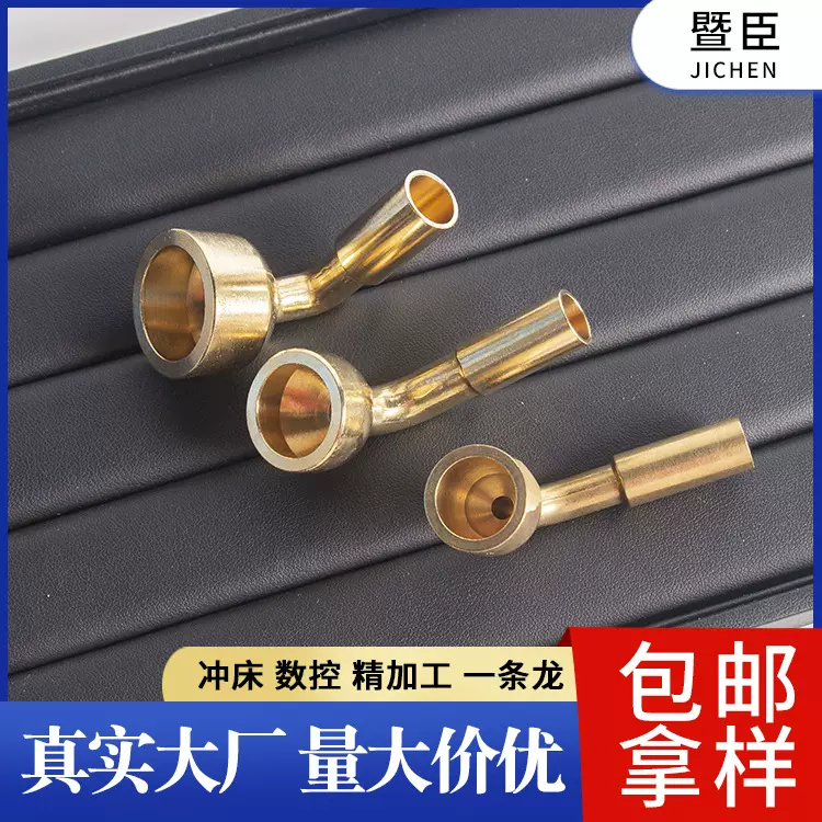 纯铜烟斗烟枪锅头老式烟具配件传统加厚黄铜旱烟袋大口锅烟斗厂家