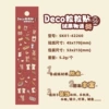 SK01-42260 Velvet Fruit Story