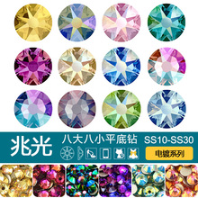 �˴��Сƽ��荲���ˮ��荽�������ˮ� diy�֙C��ƽ��ָ���N�