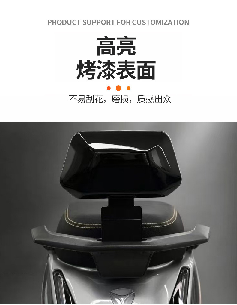 Yadi White Shark 2nd Generation Rear Seat Cushion fits the rear seat accessories, providing comfortable support for the electric vehicle seat backrest