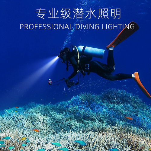 Outdoor New Focusing Dive Headlamp Strong Light Head-mounted Lighting Lamp Long-lasting Dive Headmount Equipment Headlight