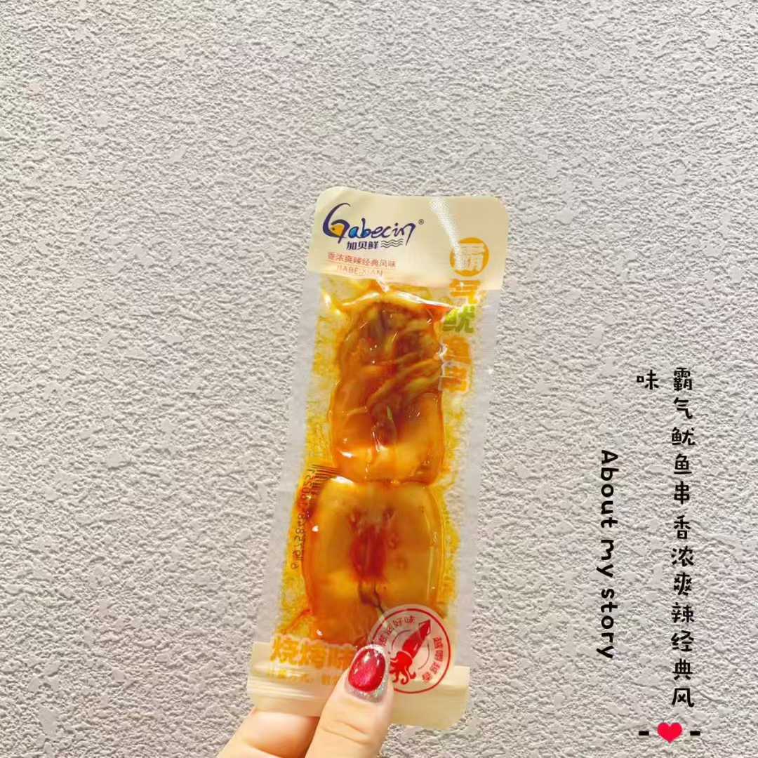 加贝鲜霸气鱿鱼串整箱5斤批发烧烤鱿鱼即食鱿鱼片海味休闲零食