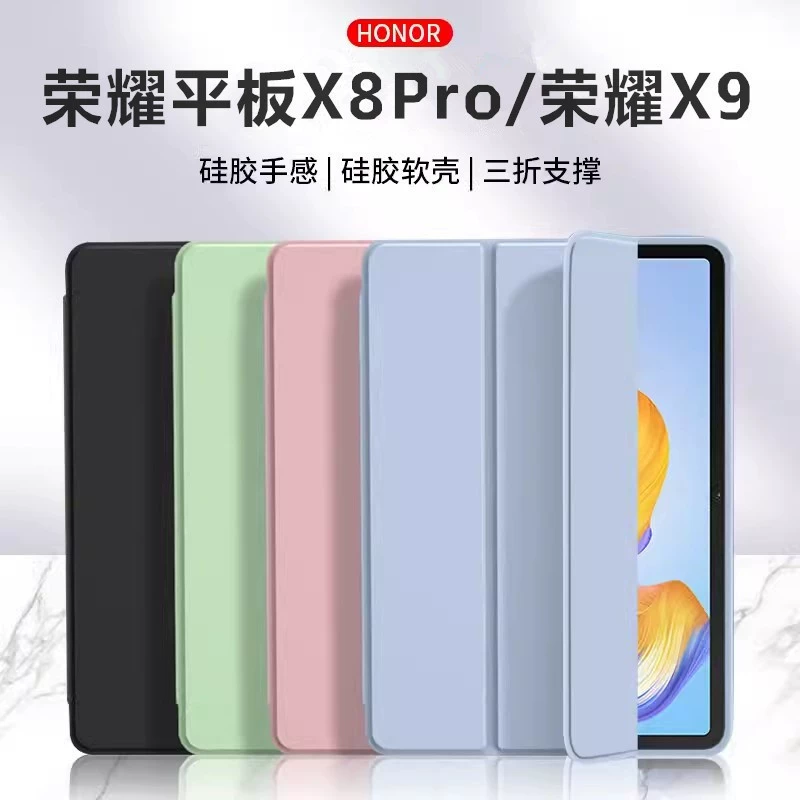 Pd3 подходит для защитной крышки планшета Honor X8pro Honor X9 жидкий силикон мягкая оболочка 11.5 дюйма