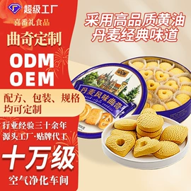 传统糕点;粽子;饼干