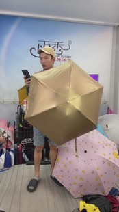 Half a small gold umbrella
