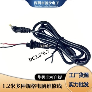 �Pӛ���ԴDC�S�޾� DC���Ӿ� ���� TYPE-C 5.5*2.5MM DC���^��
