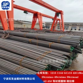 结构钢;铝及铝合金材;不锈钢板