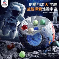 Планета археологические раскопки детская головоломка DIY стук штукатурка копание светящийся драгоценный камень Янтарная Слепая Коробка Игрушки для мальчиков и девочек