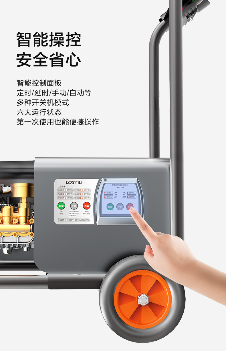 Yili Commercial 9022 High-Pressure Car Washing Machine with All-Copper Motor, Car Wash Pump, Farm Ground and Wall Cleaning Machine