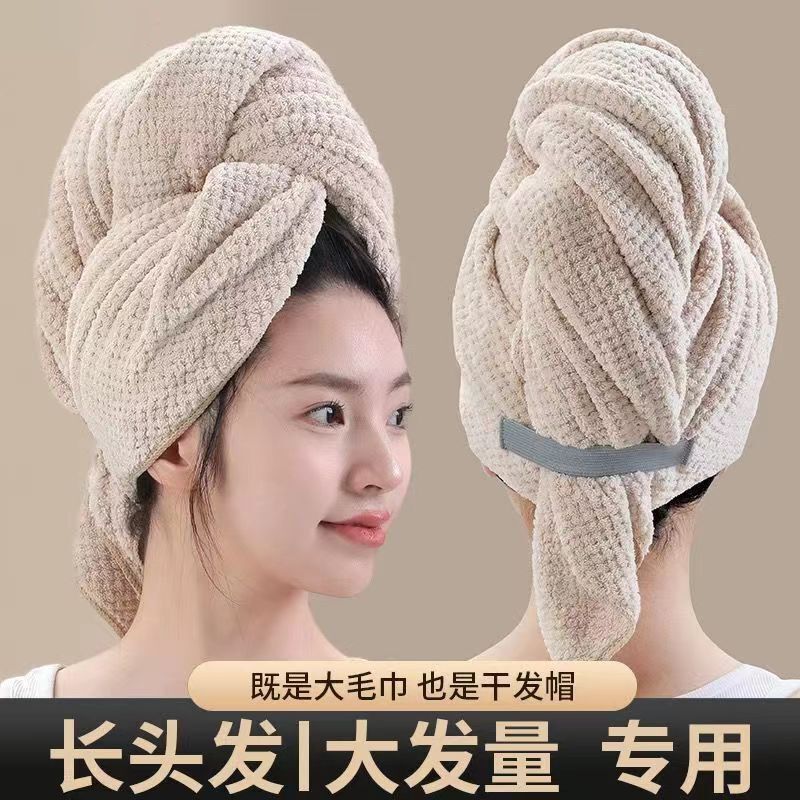 Pineapple Check Women's Hair Drying Cap New Super Absorbent Towel Bath Towel for Wiping Long Hair Quick-Drying Non-Shedding Drying Cap Quick-Drying