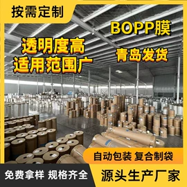 包装薄膜;功能薄膜;塑料包装材料