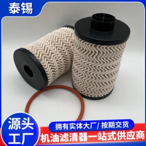 [燃油滤清器KX531 1001CAA14881N6790910090油水分离器适配马恒达]
