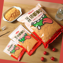 五斤肉粉松肉松批发烘焙鲜肉寿司专用三明治儿童早餐配粥拌饭零食