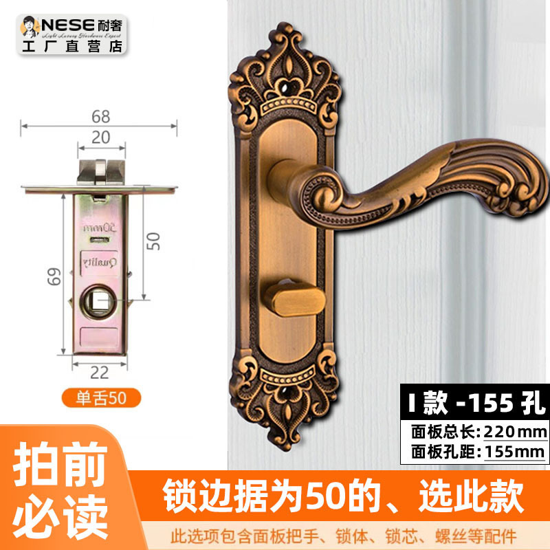 工程卫生间铝合金单舌门锁 室内房间门木门锁具 卧室不锈钢执手锁|undefined