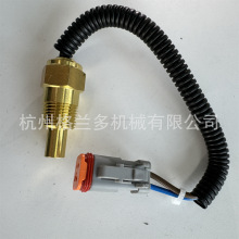 Water Coolant Temperature Sensor 416538 41-6538 1E27507