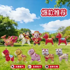 气球;场地布置道具;气球打气筒