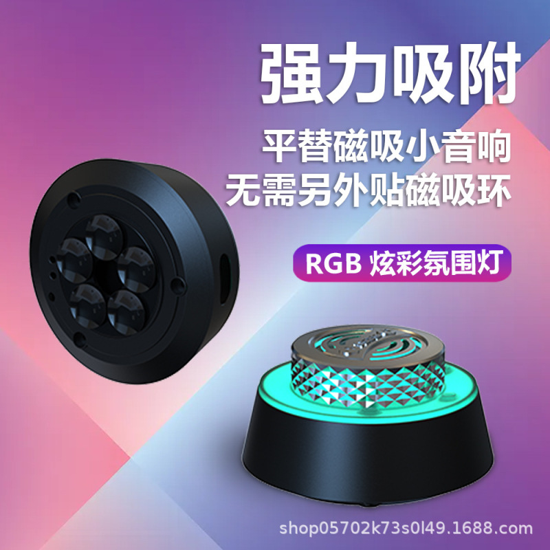 2025年 クロスボーダー防水Bluetoothスピーカー TWS RVバスルーム用 マグネット式屋外ミニ吸盤スピーカー Bluetooth 5.1|undefined