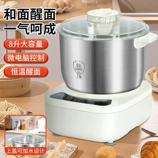 家用和面机智能定时揉面搅拌烘培面食全搞定欧规英规美规全适配