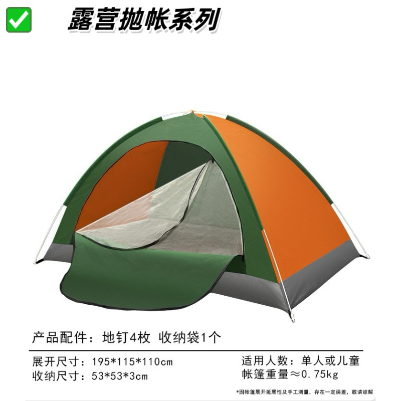 1-2인용 컬러 매칭 [채광창이 없는 단일 도어]