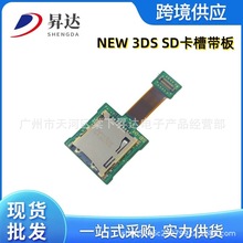 �m��NEW3DS���� 3DS�ȴ濨�� SD���� ��С��ӛ��TF���۾S�����