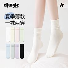 ��ɫ�Ѷ�����Ů�ļ������촺���˿�������ɫ��Ͳ�����СƤЬ