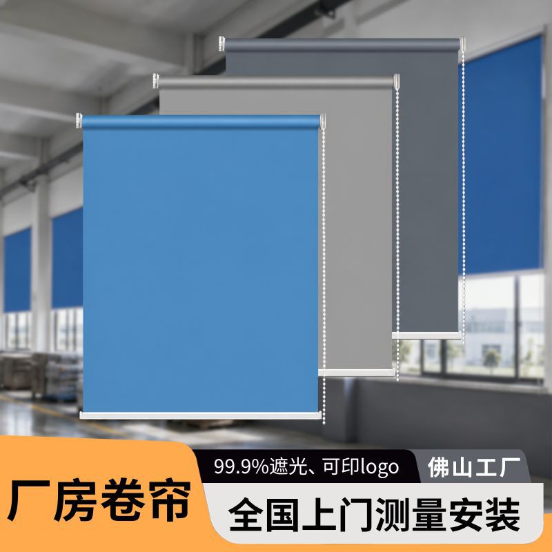 Factory Curtains, Blackout Curtains for Workshops, Thickened Industrial Roll-Up Curtains for Warehouses, Sun Protection and Heat Insulation, Adjustable Roll-Up Sunshade Curtains