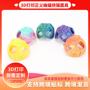 ��Ʒ�羳���� Spider Web Cat Mask ֩��W؈���֩��؈�����