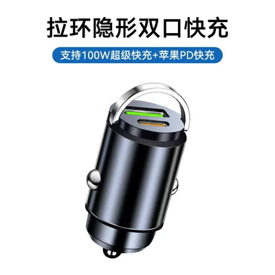Mobil şarj cihazları – socket, car interface - standard-regular-version-100w-fast-charging