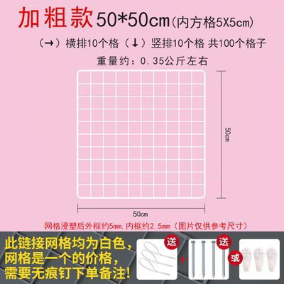 网片网格铁网货白色超市展示架网架铁丝网格子挂墙置物架幼儿园墙|undefined