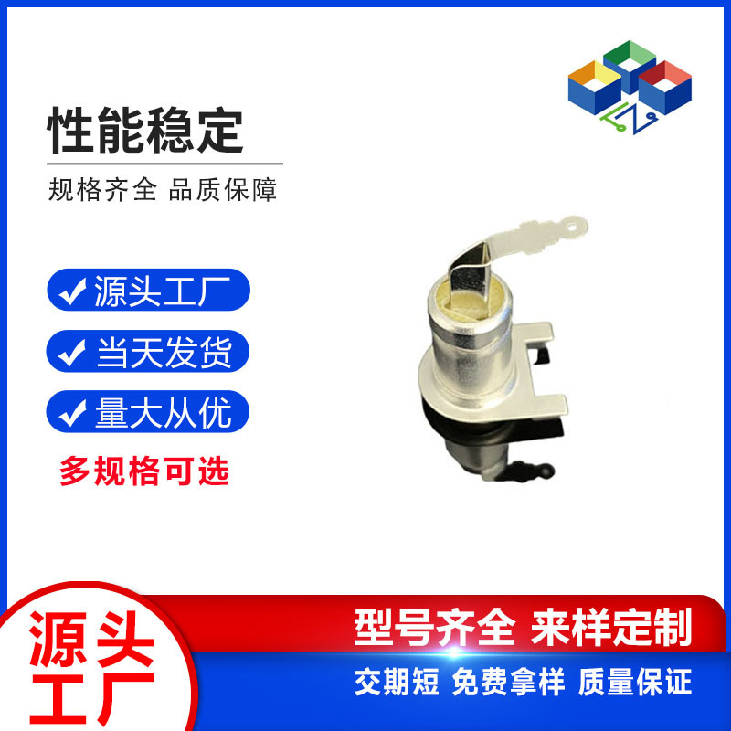 品亿车载音响系列收音汽车天线插座TC-04天线插座 FM收音插座TC04