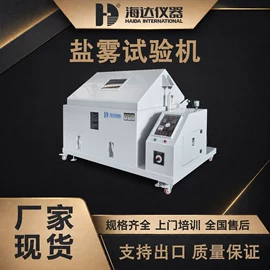 其他试验机;拉力试验机;高低温箱