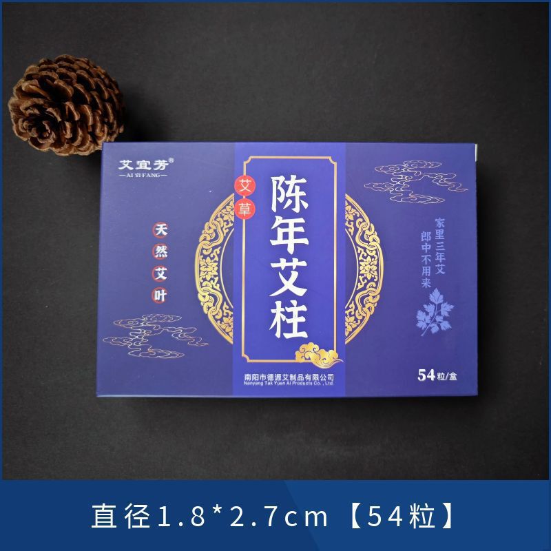 吊り下げ灸筒、灸箱、携帯用灸器具、家庭用微煙灸瓶、吊り下げ灸、温度調節可能な灸、吊り下げ灸筒|undefined