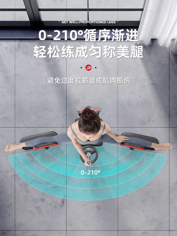 跨境专供拉筋神器一字马训练器瘦腿抻筋劈叉开胯舞蹈压腿韧带拉伸|undefined