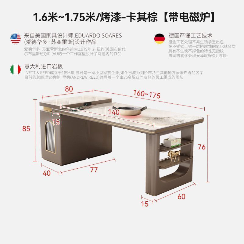 Combinación de mesa de comedor multifuncional simple y retráctil con estufa electromagnética de viento de lujo ligera integrada con mesa de comedor de plataforma de isla doméstica