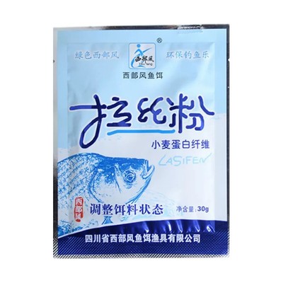 西部风鱼饵 拉丝粉30克小包小麦蛋白饵谷沅粉一大袋50包