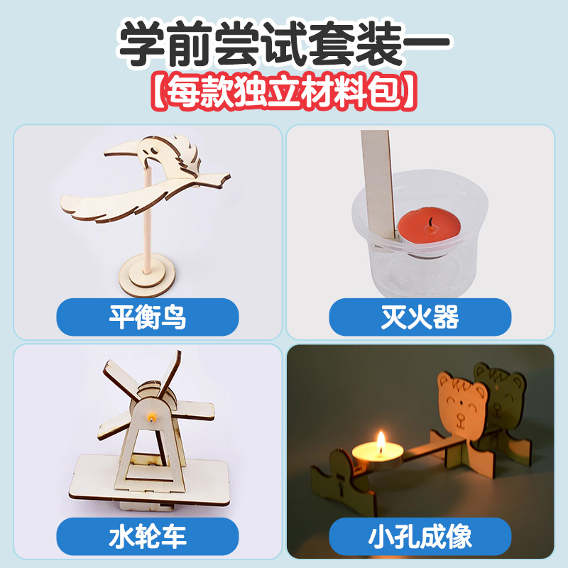 b 유치원 시험 세트 1