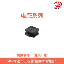 廠家直銷 NR電感 磁膠電感nr252012