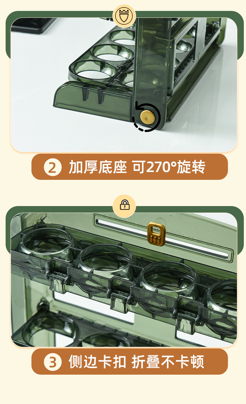 鸡蛋盒_18.jpg
