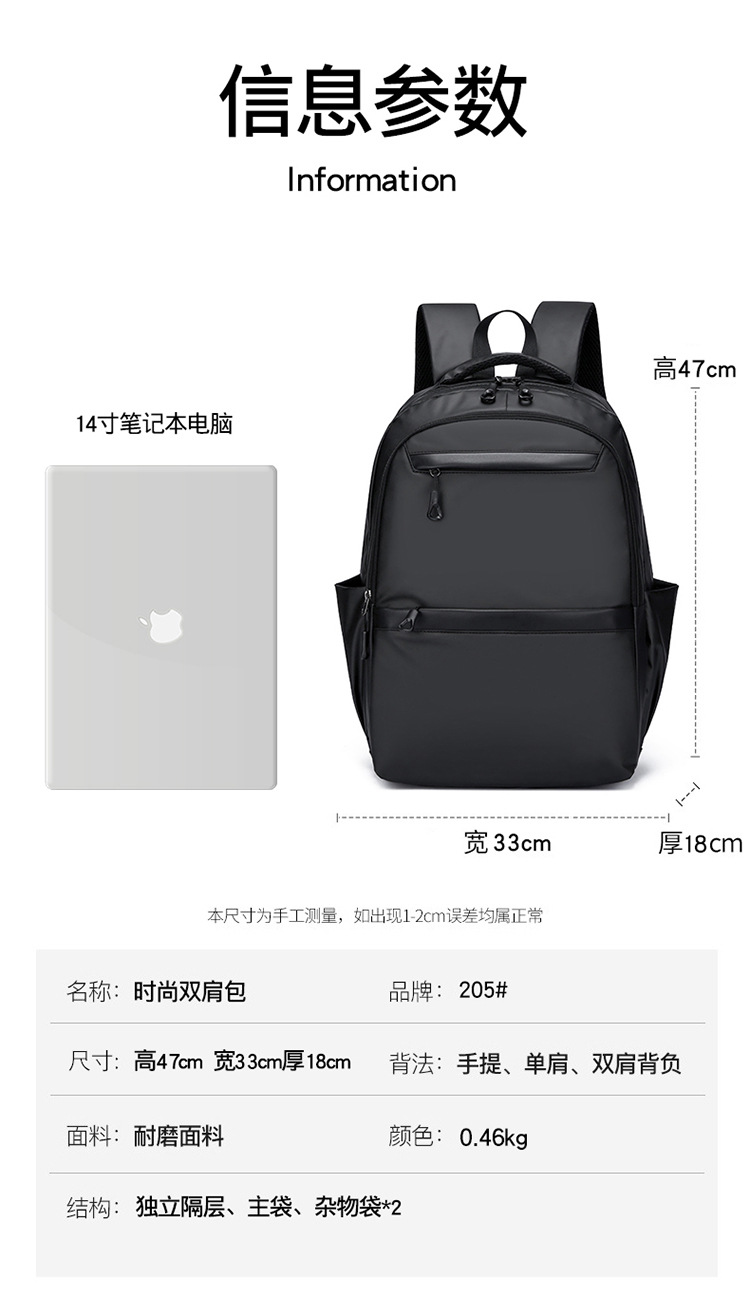 New large-capacity schoolbags for junior and senior high school students, simple commuting computer bags, foreign trade backpacks for men, Korean version cross-border wholesale undefined