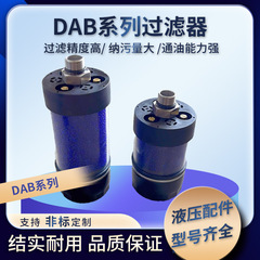 DAB 空気除湿器乾燥フィルター DAB 吸湿エアフィルター 吸湿エアフィルター 吸湿剤 DC